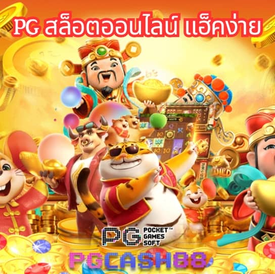 181สล็อต